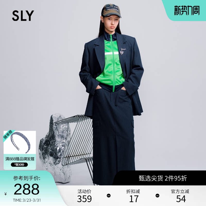 SLY 夏季简约设计感通勤开衩西装半身裙女030HSY31-11