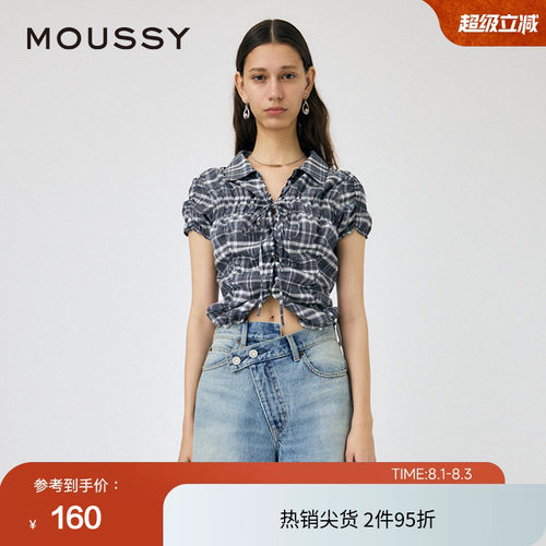 moussy 夏季复古田园文艺风褶皱短款衬衫女010HAS30-5831
