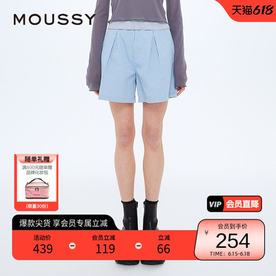 MOUSSY 2025春季新品随性经典竖条纹休闲裤捏褶短裤028ISZ30-0291