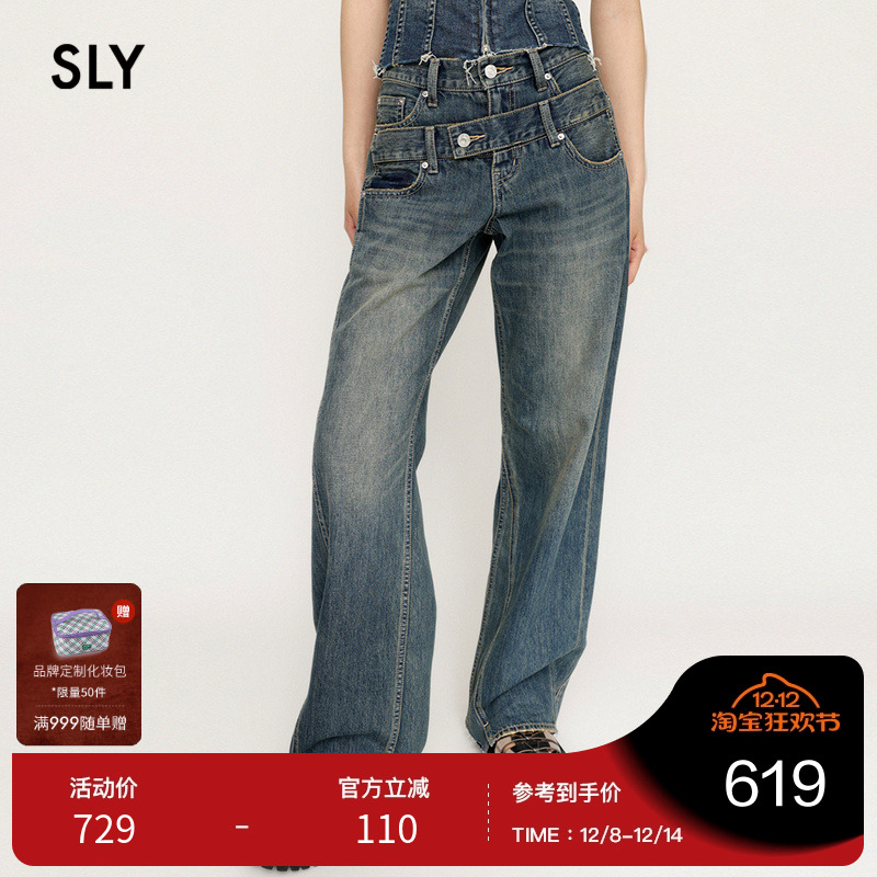 sly美式辣妹风解构双腰头牛仔裤