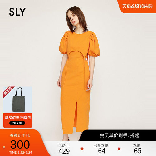 sly气质优雅泡泡袖两件套连衣裙