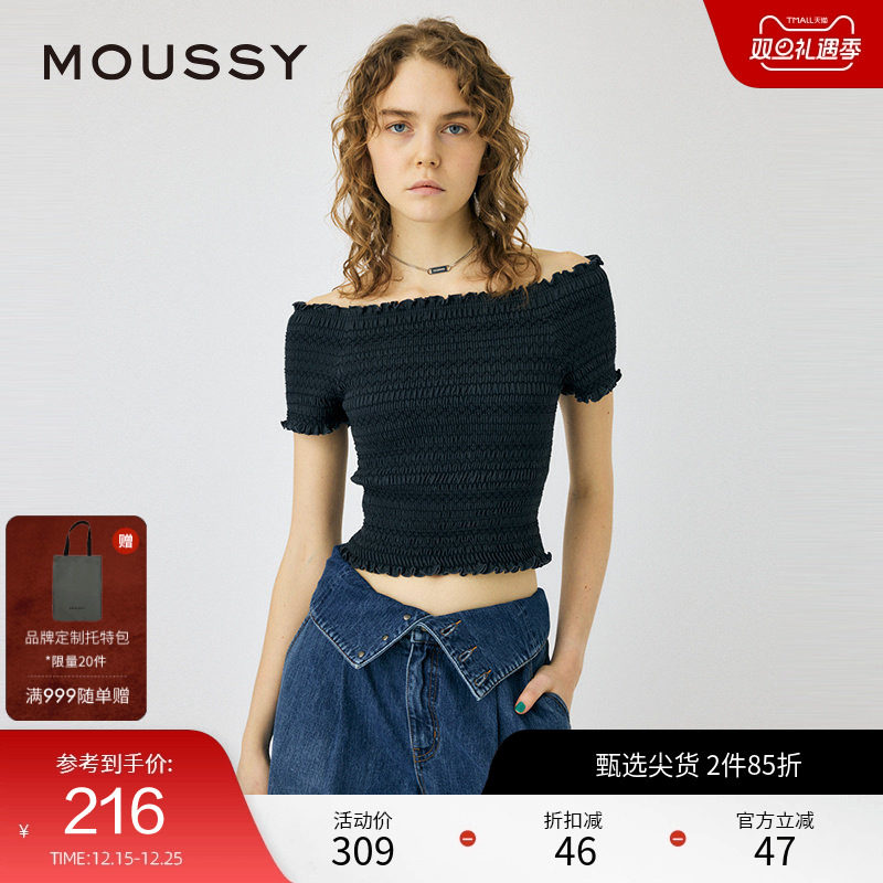 MOUSSY 夏季新品甜美日系风荷叶边一字领上衣女010HSC8