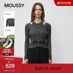 moussy 秋季辣妹风双拉链修身针织衫两件套028IAZ70-1291