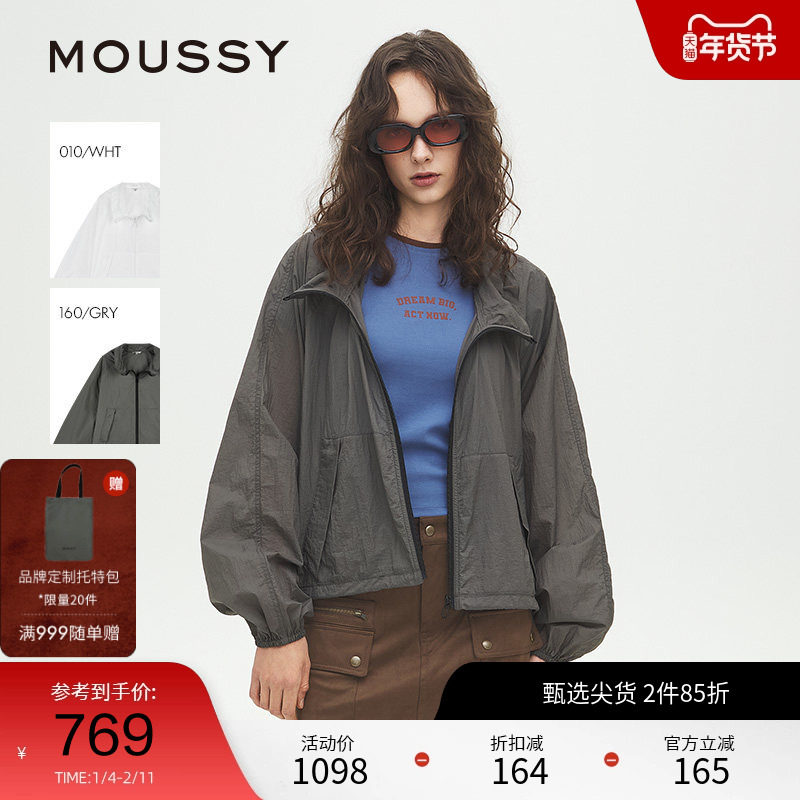 MOUSSY 夏季轻量运动风宽松连帽轻薄外套女028ISZ30-