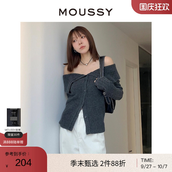 moussy软糯一字领可拆卸针织开衫