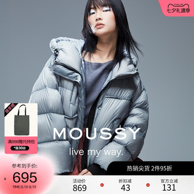 moussy 春季休闲做旧连帽90%鸭绒羽绒服女028HAA30-2461