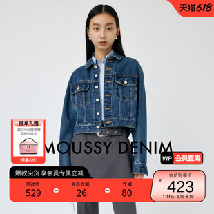 moussy 春季怀旧风格率性休闲短款牛仔外套010HAA11-5621