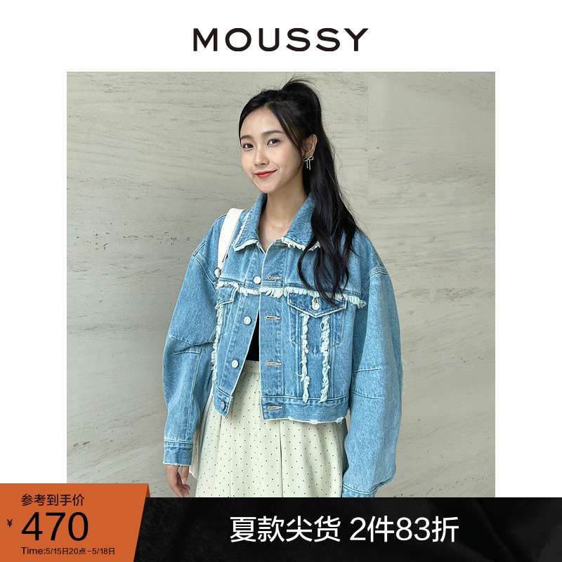 moussy奥莱早春设计感短款毛边流苏牛仔外套女028FA711-5000