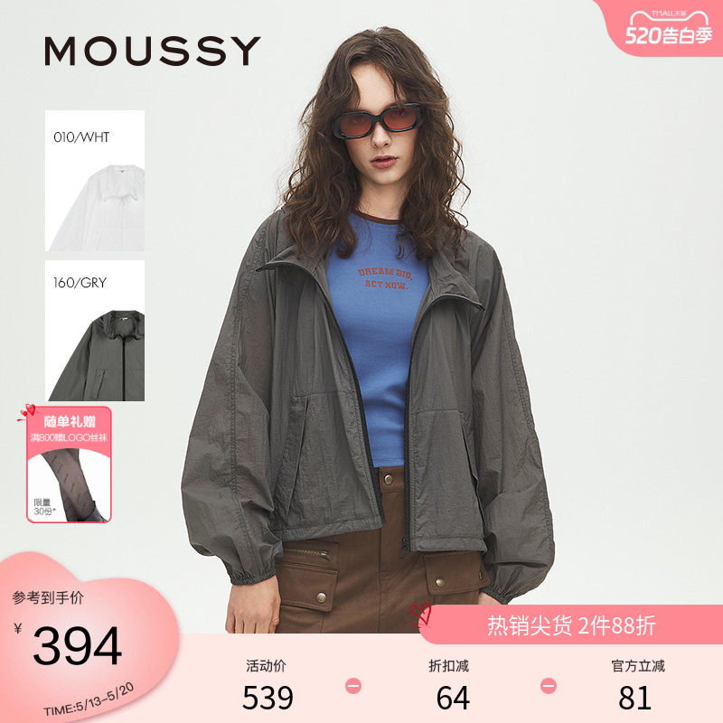 MOUSSY 夏季轻量运动风宽松连帽轻薄外套女028ISZ30-