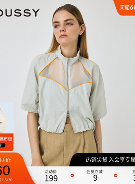 MOUSSY 春季通勤拼接抽绳立领衬衫外套010HSL80-2441