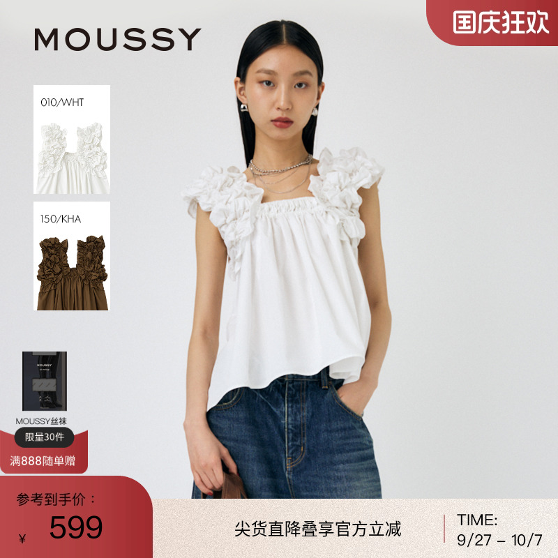 moussy 2024夏季新品法式优雅度假风设计感吊带衬衫010HA630-3331