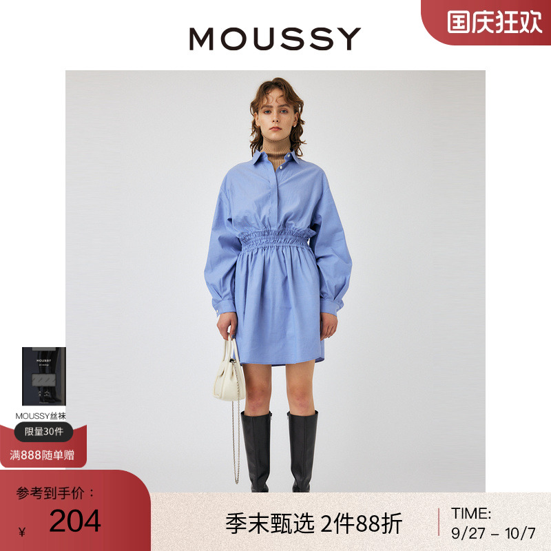 moussy休闲通勤风捏褶收腰连衣裙