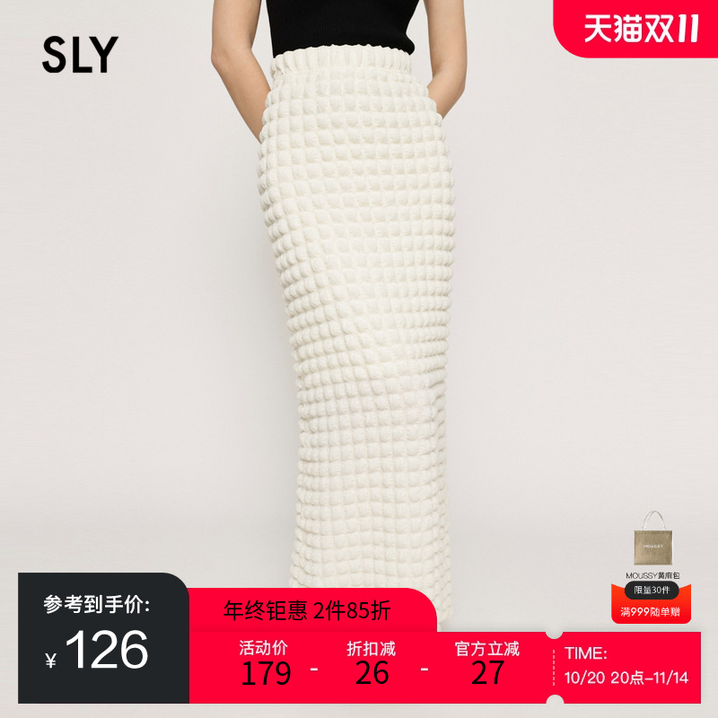 sly下摆开叉垂感长裙秋季长裙