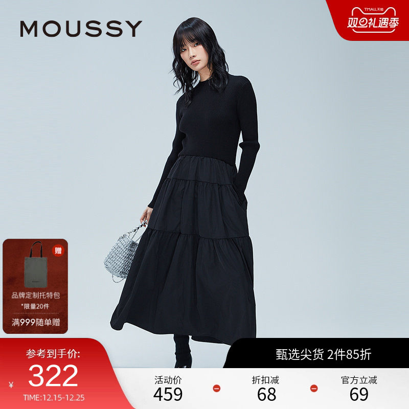 moussy 冬季新品芭蕾风半高领拼接针织连衣裙女028HAA33-3111