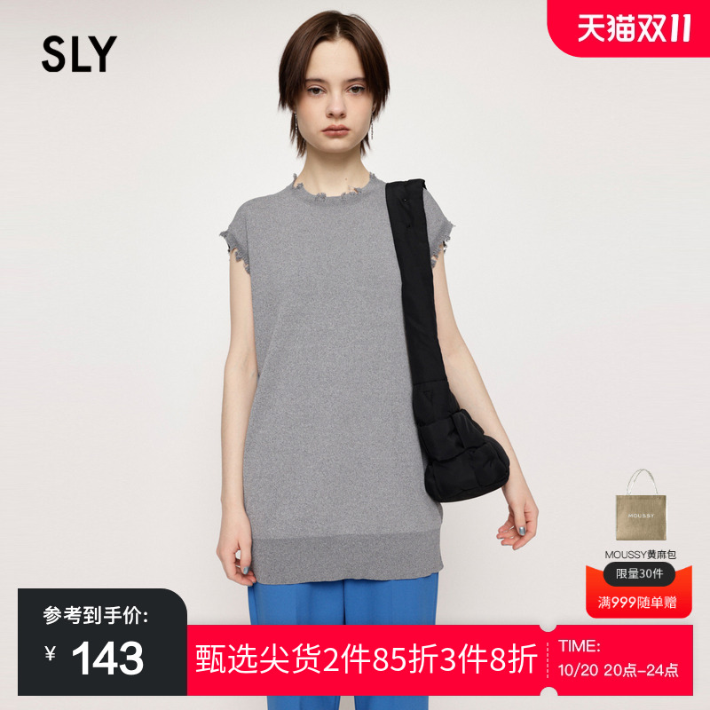 sly磨损设计多色简约风针织背心
