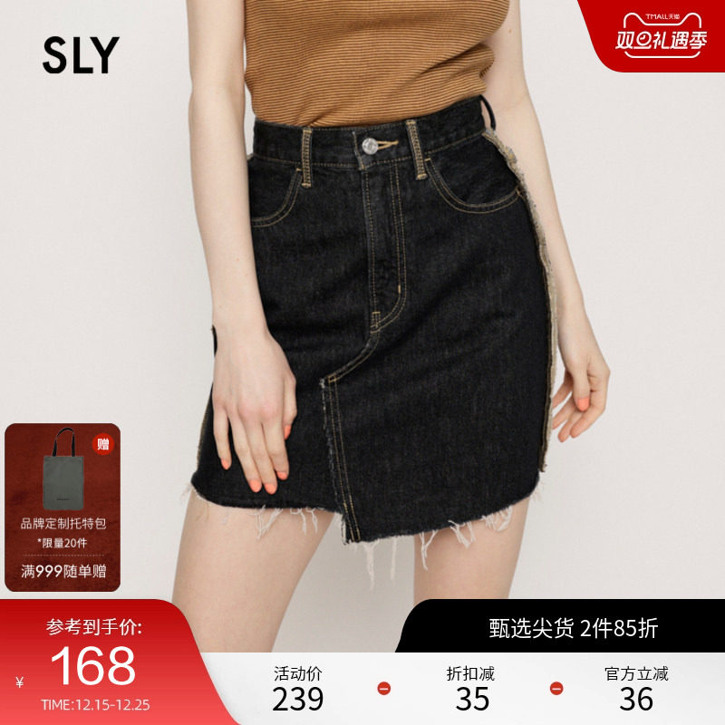 SLY 秋季新品缝线外露不规则下摆毛边牛仔短裙030GSL11-