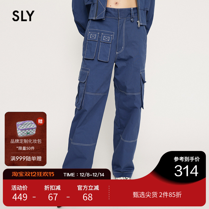 SLY设计感口袋缝线工装裤