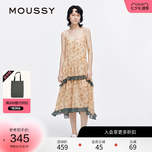 moussy 2025夏季新品夏日来信荷叶边碎花吊带连衣裙028ISA33-1001