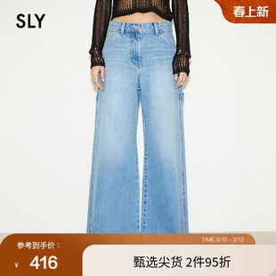 【THROW系列】SLY 春季低腰工装阔腿牛仔裤030HS011-0610