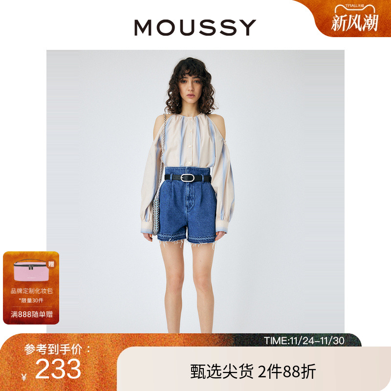 下摆毛边，附腰带，牛仔短裤