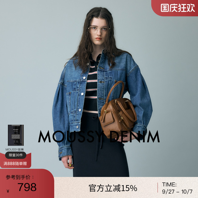 MOUSSY 2025春季新品复古捏褶短款牛仔夹克外套女010ISS11-1741