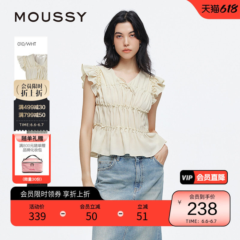 moussy 夏季清新森系抽褶木耳边飞飞袖衬衫028ISA30-3481