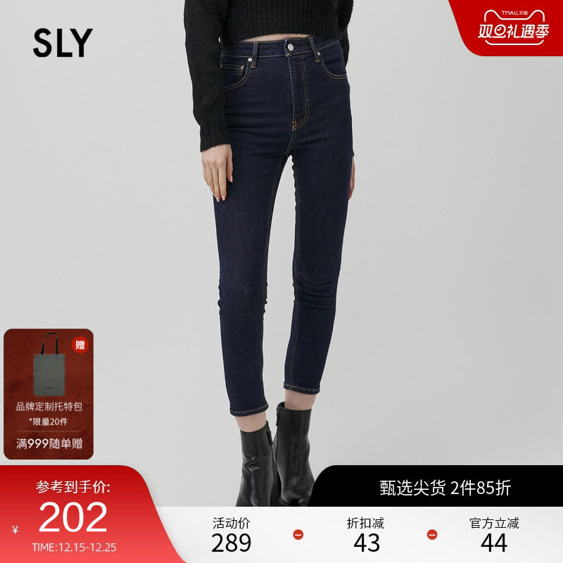 SLY奥莱春季显瘦经典款原色紧身小脚裤牛仔裤女038EAZ12-