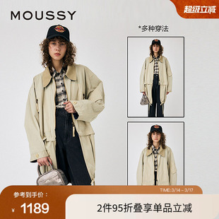 moussy 春季巴恩风可拆卸撞色翻领夹克外套010HAS30-0321