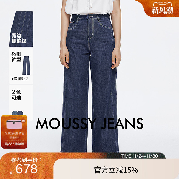 moussy 2025牛仔裤028ISA12-3971