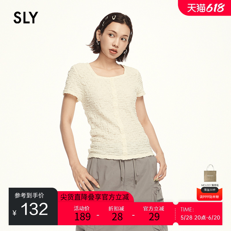 SLY优雅通勤肌理感方领短袖衬衫