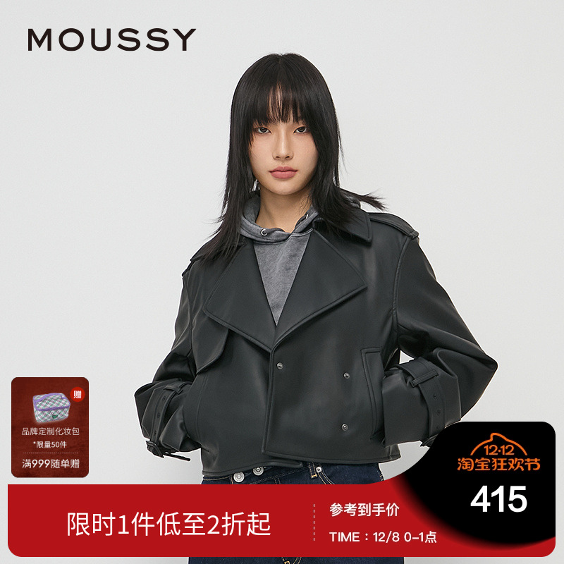 moussy 秋季新品美式机车朋克摇滚皮质夹克外套010HAK30-0291