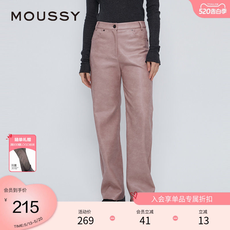 moussy 春季甜酷港风直筒宽松皮裤休闲裤女028HAZ30-