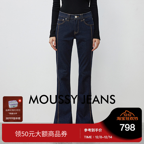moussy 2025秋季新品休闲风明线拼接修身微喇牛仔裤028ISB12-1001