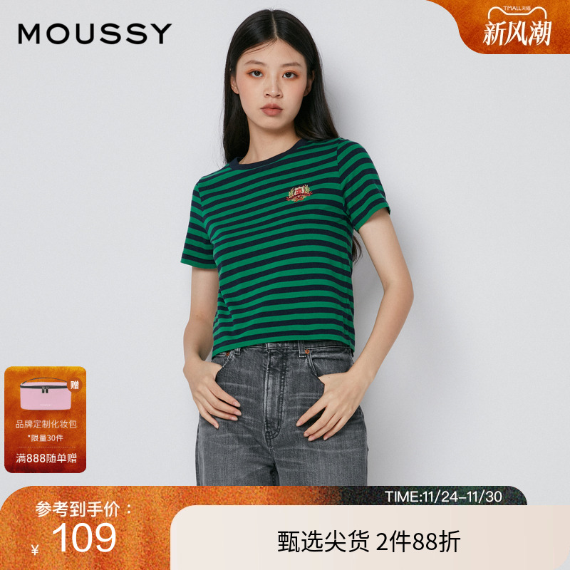 刺绣logo 条纹 正肩T恤