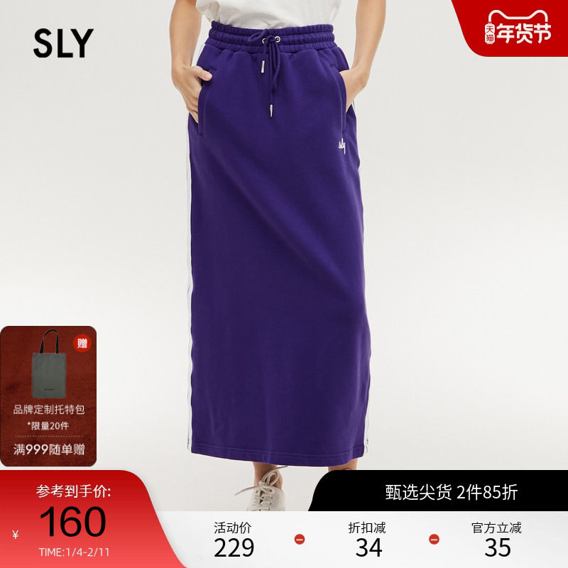 SLY奥莱冬季复古休闲运动风直筒系带半身裙女038FAU81-6