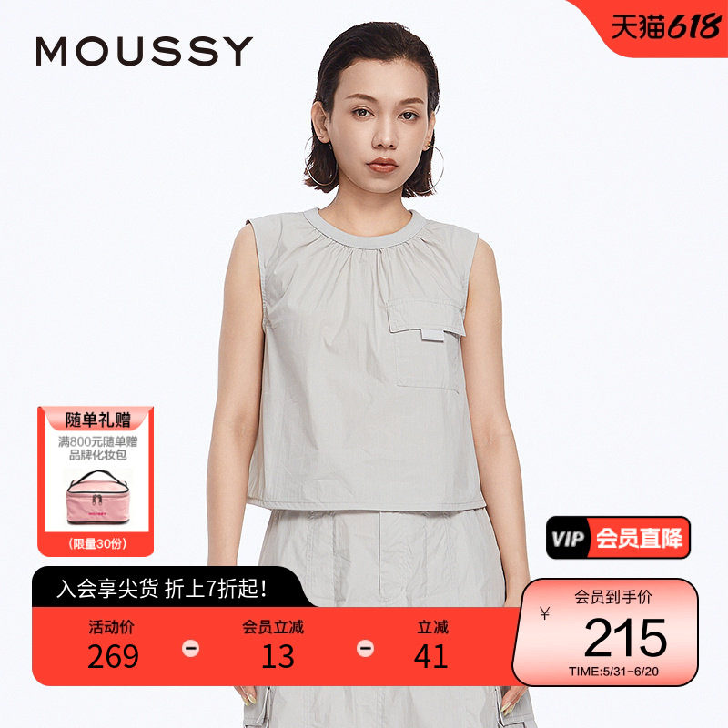 MOUSSY 春季城市户外风工装无袖衬衫上衣女028HSZ30-