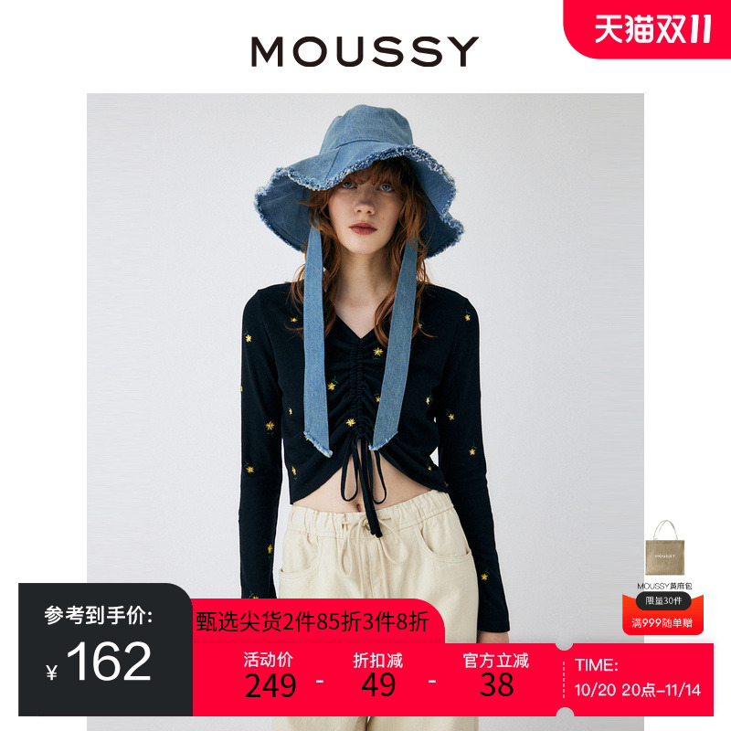 moussy短款修身抽绳褶皱针织衫