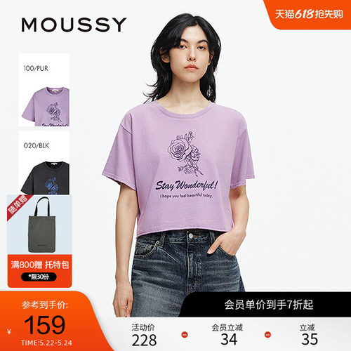 moussy 夏季复古玫瑰印花短款卷边短袖T恤028ISZ90-0891