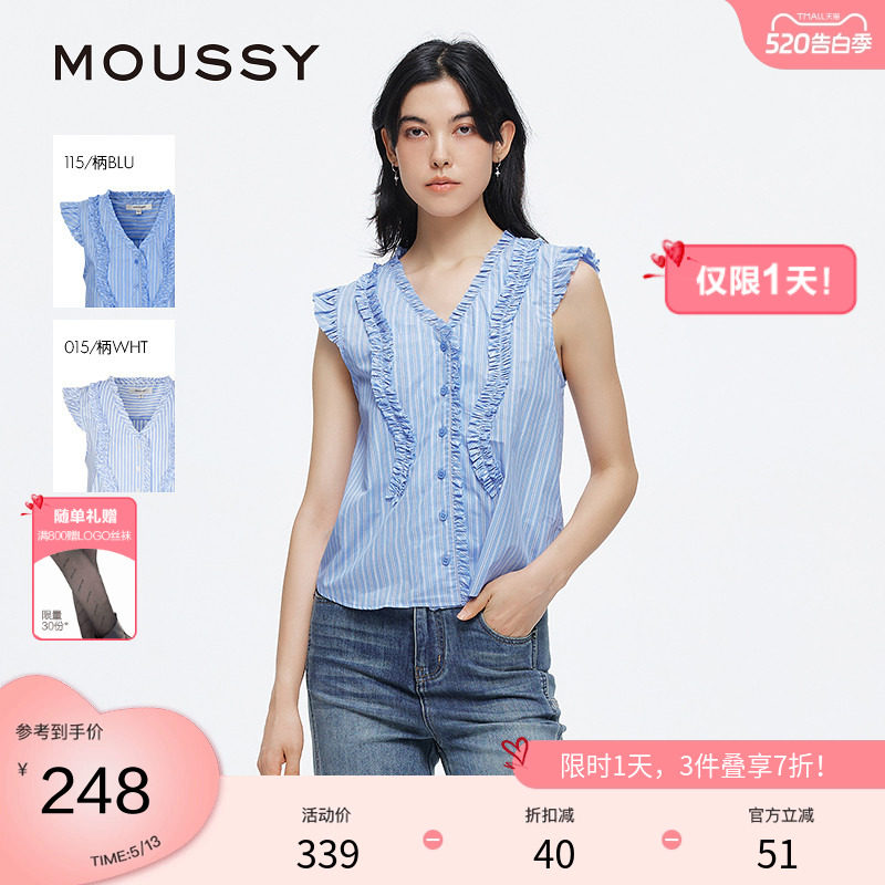 moussy 夏季复古港风抽褶花边无袖条纹衬衫028ISA30-