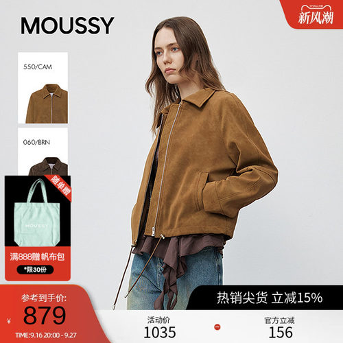 moussy 春季复古风简约翻领长袖夹克外套女028IAA30-1028