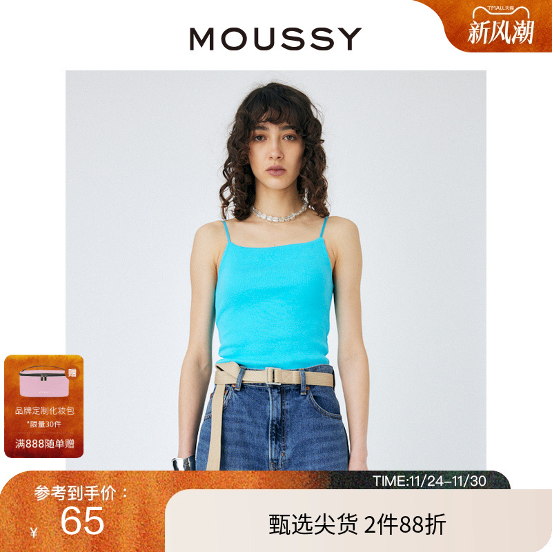 moussyU型领带胸垫针织吊带衫