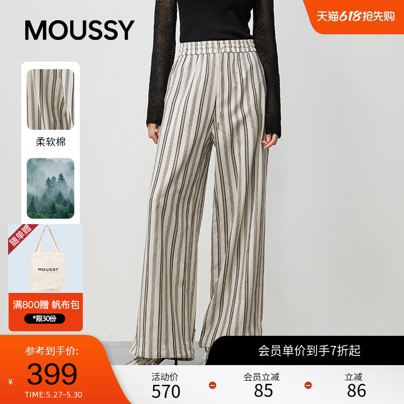 moussy 早春条纹通勤休闲松紧腰阔腿长裤女028IAC31-