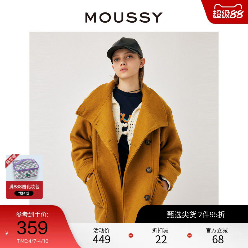 MOUSSY 解构主义廓形斜扣高级立领宽松通勤毛呢外套010GA