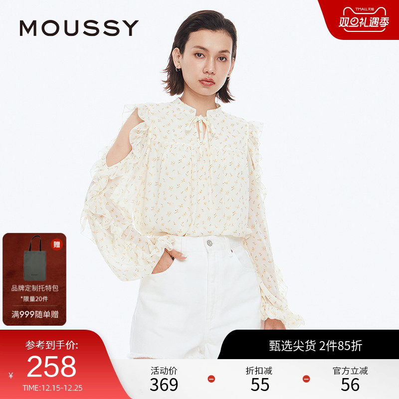 MOUSSY 夏季新品甜美田园风荷叶边碎花露肩衬衫028HSZ3