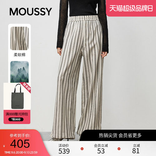 moussy 早春条纹通勤休闲松紧腰阔腿长裤女028IAC31-1015