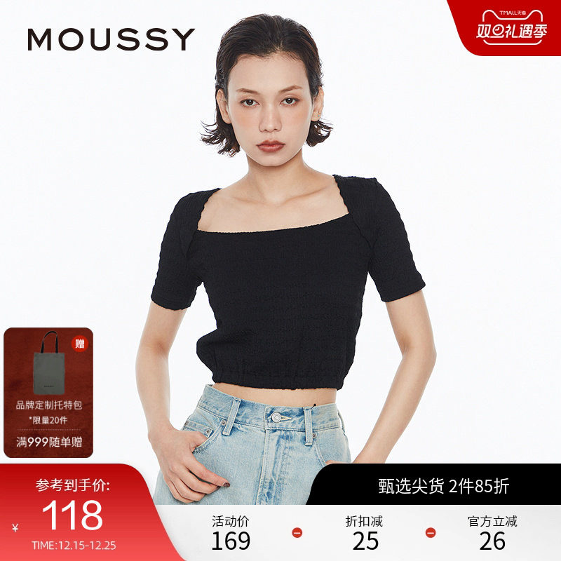 MOUSSY 夏季新品甜美淑女风方领系带短袖上衣女