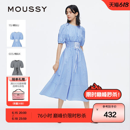 moussy 夏季田园风泡泡袖绑带收腰连衣裙女028ISA33-4081