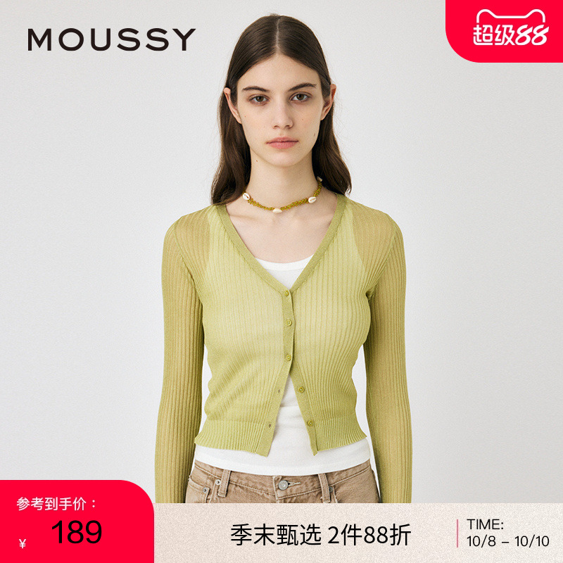 moussy简约静奢风V领针织开衫