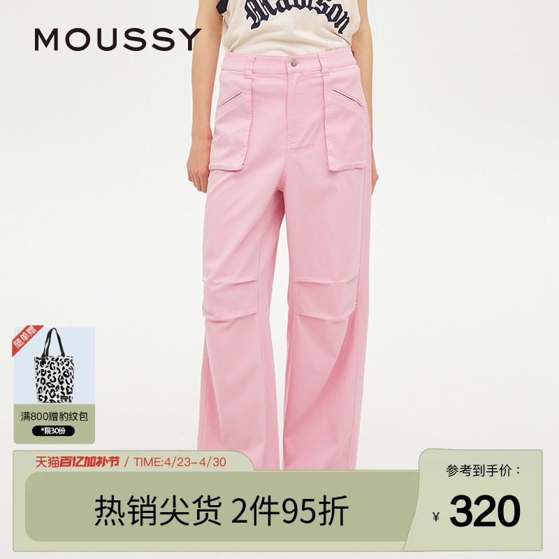 moussy 春季城市运动风工装裤多口袋休闲裤028ISX31-3281