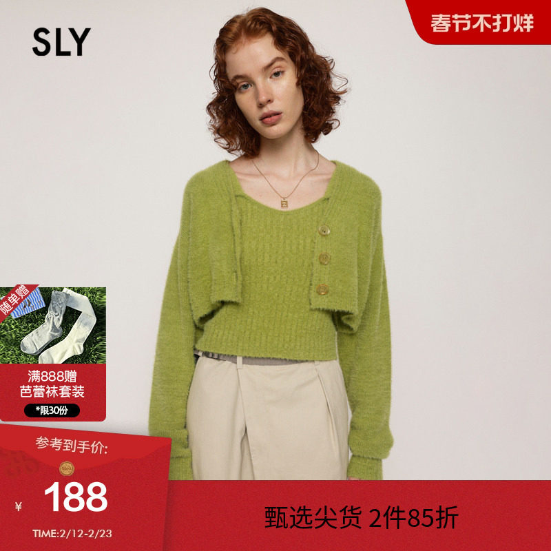 SLY冬季甜美风两件套吊带背心绒毛针织开衫030FAA70-52